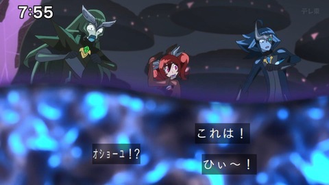 Capture_20240929-102130