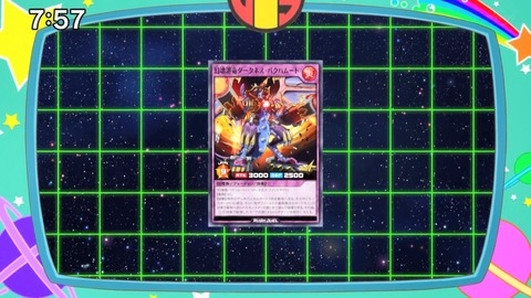 Capture_20230827-185835