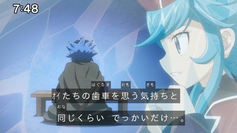 Capture_20240825-074816