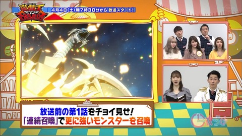 Capture20200328-023852