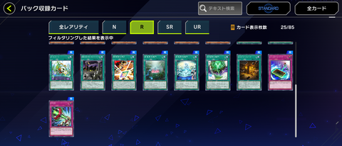 1000112554
