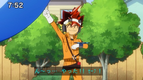 Capture_20230226-094634