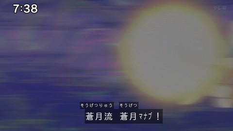 Capture_20250119-073858