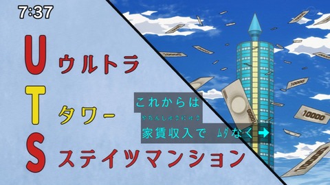 Capture_20230226-073752