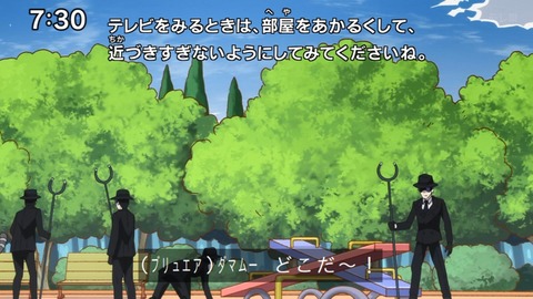 Capture_20240811-073040