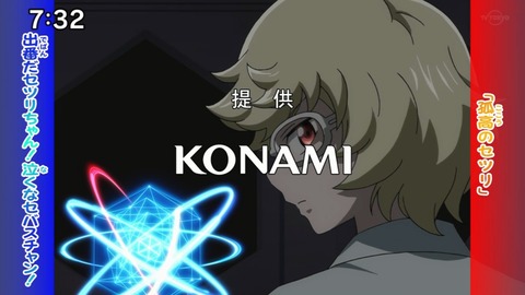 Capture20210912-085744