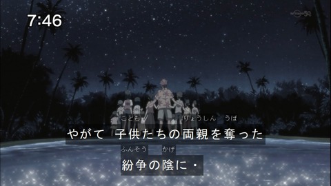 Capture20140712-074652