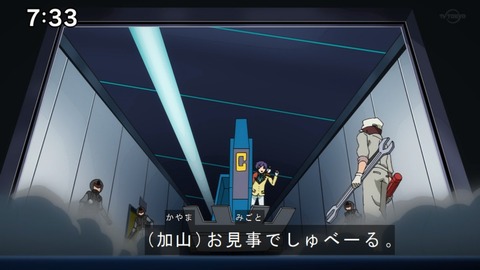 Capture20210613-073331