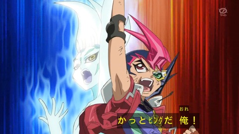 zexal 66 80