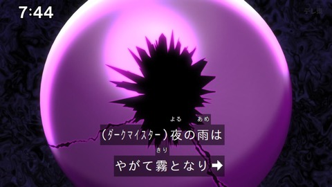 Capture_20240623-074420