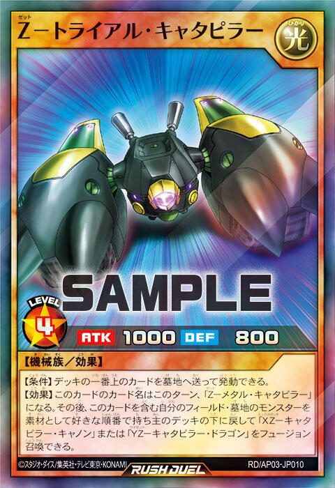 7074
