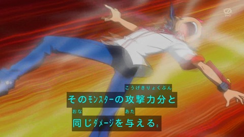 zexal 80 138