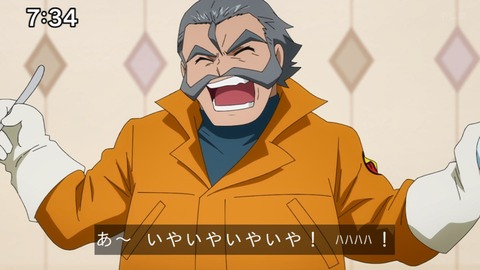 Capture_20240204-073445