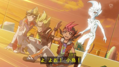 zexal 71 132