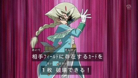 zexal 67 104