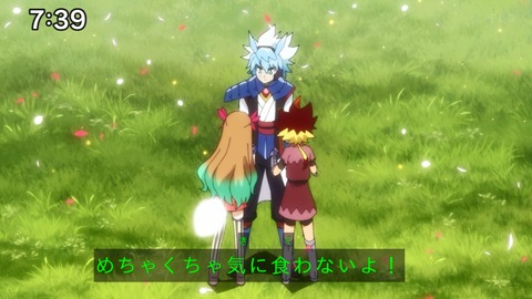 Capture_20250330-073914