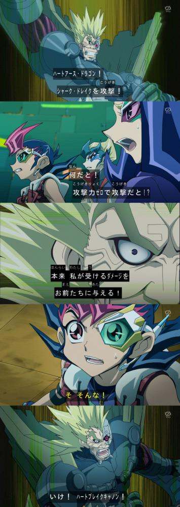 zexal 70 07