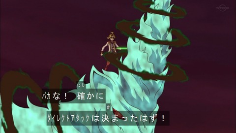 Capture20191207-073854