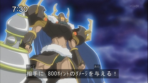 Capture20140712-073056