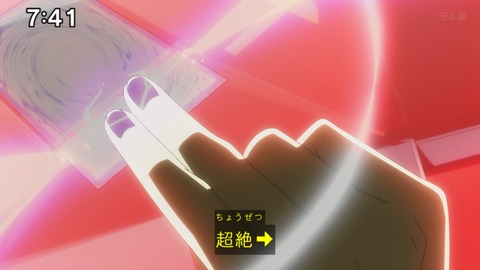 Capture_20250330-074111-2
