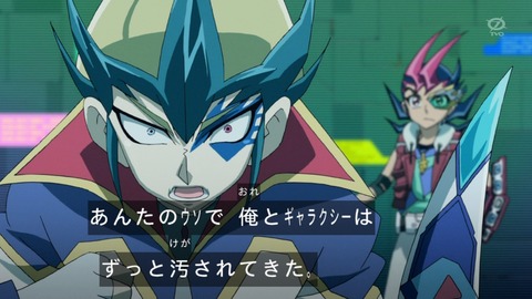 zexal 69 91