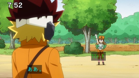 Capture_20230226-094624