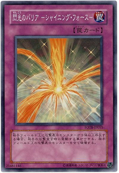 4723