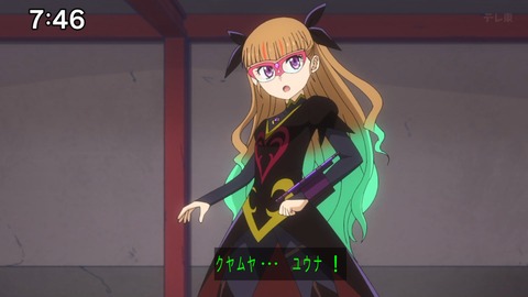 Capture_20241201-095406