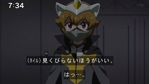 Capture20210912-085856