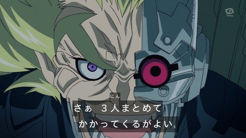 zexal 69 09
