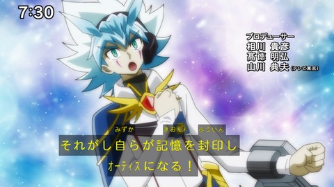 Capture_20240929-073052