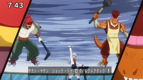 Capture_20240204-074320