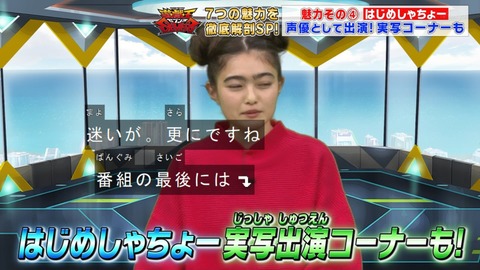 Capture20200328-074319
