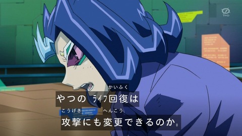 zexal 69 73