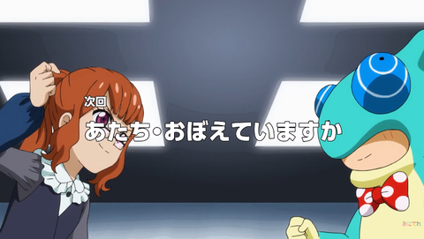 遊戯王SEVENS】アニメネタバレ 遊戯王セブンス60話「あたち