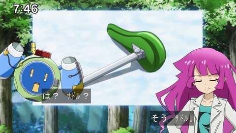 Capture20210801-074656