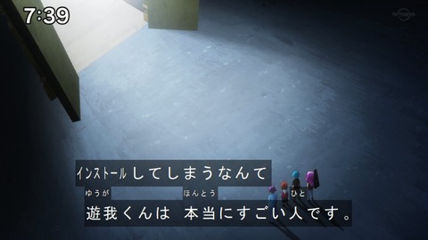 Capture20210801-073927