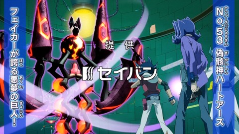 zexal 69 127