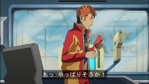 Capture20140629-173221