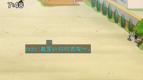 Capture_20241110-085734