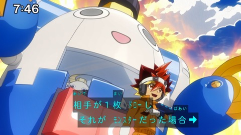 Capture_20230226-093919