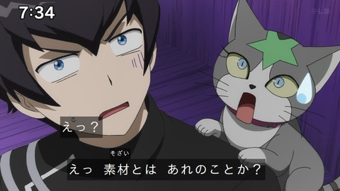 Capture_20240623-073420