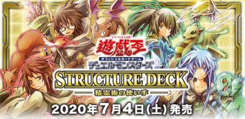 SE 地霊使いアウス 販売 | その他プロモーションカード | 遊戯王