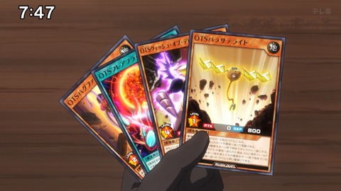 Capture_20250309-114355