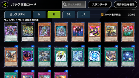 Screenshot_20220909-155939