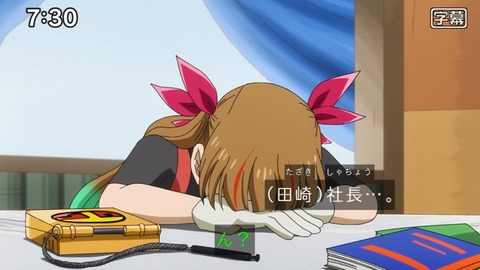 Capture_20230423-073052
