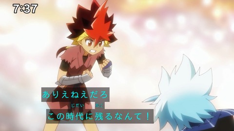 Capture_20250330-073742