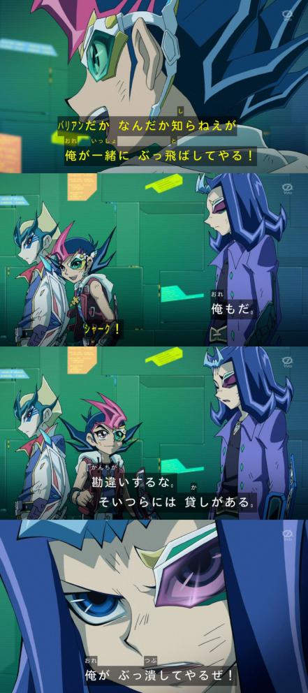 zexal 70 26