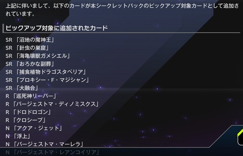 1000147723