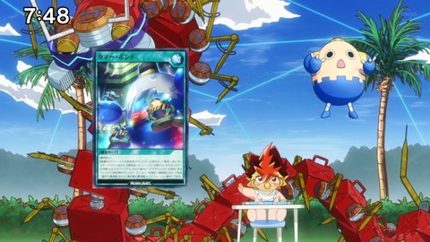 Capture_20231106-001505